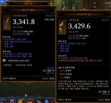 선택장애 재앙vs서사시 - 디아블로3 인벤 악마사냥꾼 - 디아블로3 인벤 선택장애 재앙vs서사시