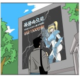 히어로즈 오브 더 스톰 인벤 : 오 히어로즈 대회 만화당 - 히어로즈 인벤 자유게시판 오 히어로즈 대회 만화당