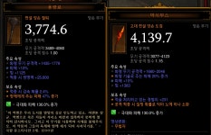 화염방가 일광로 고막시 무기 고민이네요 - 디아블로3 인벤 성전사 - 디아블로3 인벤 화염방가 일광로 고막시 무기 고민이네요