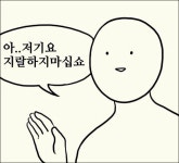 파이널판타지14 인벤 : 아 그냥 좀 꺼졌으면 좋겠다. - 파이널판타지14 인벤 자유게시판 아 그냥 좀 꺼졌으면 좋겠다.