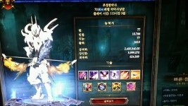 830 대에 프로필딜 240 만찍었네욤!! - 디아블로3 인벤 악마사냥꾼 - 디아블로3 인벤 830 대에 프로필딜 240  만찍었네욤!!