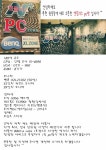 스타크래프트2 인벤 : 부천 원종동의 신규 매장 엔플러스 pc방을 소개합니다 - 스타2 인벤 자유게시판 부천 원종동의 신규 매장 엔플러스 pc방... 