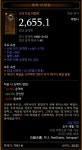 워봉,대장로,구름,섀퍼,용광로 - 디아블로3 인벤 득템 자랑 - 디아블로3 인벤 워봉,대장로,구름,섀퍼,용광로