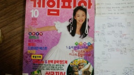 웹진 인벤 : 추억의 게임피아 - 오픈이슈갤러리 추억의 게임피아