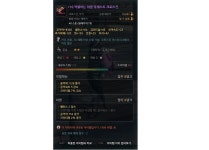 마비노기영웅전 인벤 : +10 작야 마제크건 시세가 어캐되죠? - 마영전 인벤 질문과답변 게시판 +10 작야 마제크건 시세가 어캐되죠?