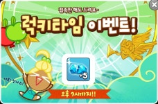 인벤 : 럭키타임 이벤트 - 모바일 공략 인벤 게시판