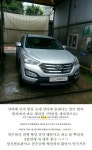 전설의 현대차 세차장 인수 - 오픈이슈갤러리 - 인벤 전설의 현대차 세차장 인수 - 오픈이슈갤러리