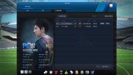 피파 온라인4 인벤 : 11즐라탄8카 58억팝니다 - 피파 온라인4 인벤 선수 카드 장터 게시판