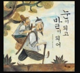 히어로즈 오브 더 스톰 인벤 : 일리투르보다 요즘 요바투르가 대세 아닙니까 - 히어로즈 인벤 자유게시판 일리투르보다 요즘 요바투르가 대세... 