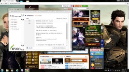 아이마트 인벤 : 광개토태왕 자유롭게 정벌하라! 이벤트 당첨!! - 아이마트_이벤트/경품 당첨인증