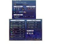 대항해시대 인벤 : 경량화 라모르 - 대항해시대 인벤 질문과 답변 게시판