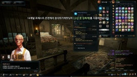마비노기영웅전 인벤 : 마눈 분양 인증 - 마영전 인벤 아리샤 게시판 마눈 분양 인증