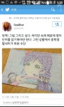 팟벤 : 그림 그리고싶은데 영어 단어 숙제를 해야한다면 - 애니메이션 파티 인벤 그림 그리고싶은데 영어 단어 숙제를 해야한다면
