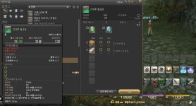 파이널판타지14 인벤 : 고대무기 목수 레시피 얻음 - 파이널판타지14 채집/제작 게시판