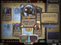 하스스톤 인벤 : 꿰뚫는자 고르목 어떤가요? - 하스스톤 인벤 자유 게시판 꿰뚫는자 고르목 어떤가요?