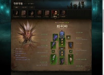 아라키르 치킨셋 - 디아블로3 인벤 부두술사 - 디아블로3 인벤 아라키르 치킨셋