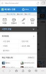 앱설치인증 - 설치&플레이 인증 - 인벤 앱설치인증 - 설치&플레이 인증