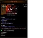 탈세르 법사는 용광로 vs 대장로 어떤거 추출이 좋을까요? - 디아블로3... 용광로 vs 대장로 어떤거 추출이 좋을까요? - 디아블로3 인벤 마법사