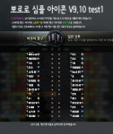 월드오브탱크 인벤 : [0.9.10]뽀로로 심플아이콘 v9.10 test1 - 월드오브탱크 인벤 모드자료실 [0.9.10]뽀로로 심플아이콘 v9.10 test1