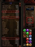 다발 피해 증가 43% vs 45% 차이가 큰가요? - 디아블로3 인벤 악마사냥꾼 - 디아블로3 인벤 다발 피해 증가 43% vs 45% 차이가 큰가요?