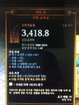 만곡궁 졸업하겠습니다 - 디아블로3 인벤 득템 자랑 - 디아블로3 인벤 만곡궁 졸업하겠습니다