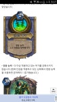 하스스톤 인벤 : 예전에 도적영능이 똥묻은 칼이였네요... - 하스스톤 인벤 자유 게시판 예전에 도적영능이 똥묻은 칼이였네요...