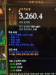 만곡 마부 질문이요 - 디아블로3 인벤 악마사냥꾼 - 디아블로3 인벤 만곡 마부 질문이요