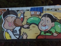 월드 오브 워크래프트 인벤 : 이동네 놀부 마누라는 - 인벤 최근 논란중인 이야기 이동네 놀부 마누라는