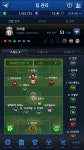 FC 온라인 인벤 : 4231 리버풀올스타 5.5억 리버풀+스페셜케미 - FC 온라인 인벤 팀 · 전술 상담 게시판 4231 리버풀올스타 5.5억 리버풀... 