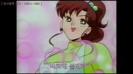 블레이드&소울 인벤 : 쥬피터의 슴부심 - 블레이드&소울 인벤 자유게시판