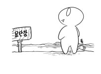 요단강 건널뻔 - 디아블로3 인벤 확장팩 게시판 - 디아블로3 인벤 요단강 건널뻔