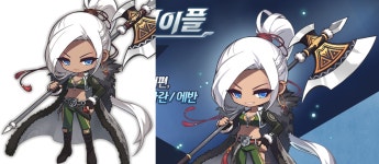 메이플스토리 인벤 : 아란은 입모양만 바뀐게 아닙니다 - 메이플스토리 인벤 자유게시판 (구) 아란은 입모양만 바뀐게 아닙니다