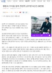 월드 오브 워크래프트 인벤 : 행정사가 되기 위한 노오오오력 - 인벤 최근 논란중인 이야기