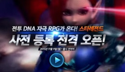 스타경기 전설의 4드론ㅋㅋㅋㅋ - 모바일게임어플 - 인벤 스타경기 전설의 4드론ㅋㅋㅋㅋ