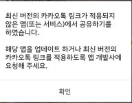 주소공유가안돼요 - 인벤 앱 건의/제보 - 인벤 주소공유가안돼요 - 인벤 앱 건의/제보