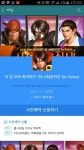 오락실게임 황제가 돌아오다. KOF98 UM 사전등록중 - 모바일_게임출시정보 - 인벤 오락실게임 황제가 돌아오다. KOF98 UM 사전등록중... 