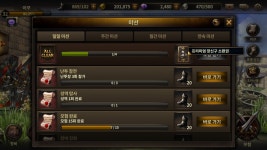 인벤 : 미션과 난투장 공략 - 모바일 공략 인벤 게시판