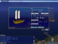 대항해시대 인벤 : 신성로마재질3G돌장거팝니다 - 대항해시대 인벤 거래 게시판