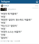 리그오브레전드 인벤 : 부엉아 뭐 먹을래 - LOL 인벤 자유 게시판 부엉아 뭐 먹을래