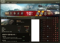 월드오브탱크 인벤 : Fury 6탑 광산 - 월드오브탱크 인벤 영상게시판