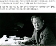 월드 오브 워크래프트 인벤 : 마르지 않는 샘 - 인벤 최근 논란중인 이야기 마르지 않는 샘