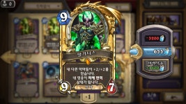 하스스톤 인벤 : 황금 말가랑 고르목 만들고보니 - 하스스톤 인벤 자유 게시판 황금 말가랑 고르목 만들고보니