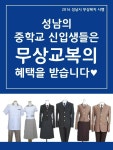 월드 오브 워크래프트 인벤 : 성남사는데 진짜 쎄게간다 - 인벤 최근 논란중인 이야기 성남사는데 진짜 쎄게간다