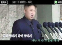 월드 오브 워크래프트 인벤 : 정은이네 쌀떨어진거냐? - 인벤 최근 논란중인 이야기 정은이네 쌀떨어진거냐?