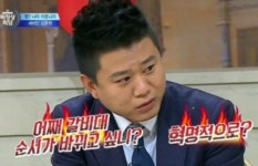 테라(TERA) 인벤 : 초식초식한 마인드를가진 육부심 - 테라 인벤 아룬의영광 서버 게시판 초식초식한 마인드를가진 육부심