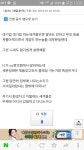 트리오브세이비어 인벤 : Imc=세븐일레븐, 넥슨=CUㅋㅋㅋㅋㅋ - 트리오브세이비어 인벤 자유 게시판
