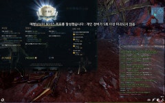 마비노기영웅전 인벤 : 시즌2 노공제방 위아래하니 잠수러 등장... 마영전 인벤 사건 사고 게시판 마비노기영웅전 인벤 : 시즌2 노공제방 