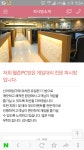 웹진 인벤 : Pc방 대리 이거인듯 - 테라 인벤 자유게시판 Pc방 대리 이거인듯