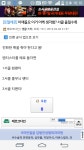 상향됐어도 금세 상향됐겠지 - 트리오브세이비어 인벤 위자드 직업... 게시판 전사게만큼 법사게들이 똑똑했으면 법사 상향됐어도 금세 상향됐겠지
