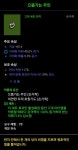 고대으뜸 마부 망함.. - 디아블로3 인벤 성전사 - 디아블로3 인벤 고대으뜸 마부 망함..